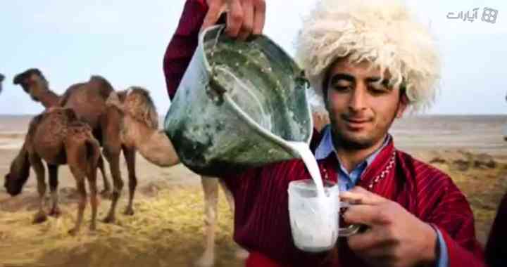 45 ثانیه با تور ترکمن صحرا 45 ثانیه با تور ترکمن صحرا
